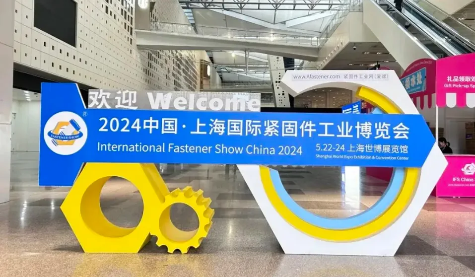 Înregistrări ale participării la Târgul Internațional de Sisteme de Fixare din Shanghai