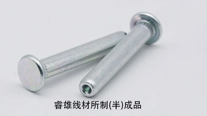 IFI-1022/A Sârmă de oțel pentru refulare la rece product image
