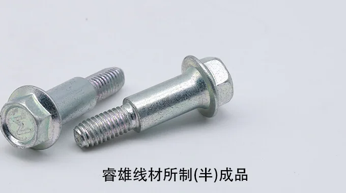 C10E2C Sârmă de oțel treflată la rece product image