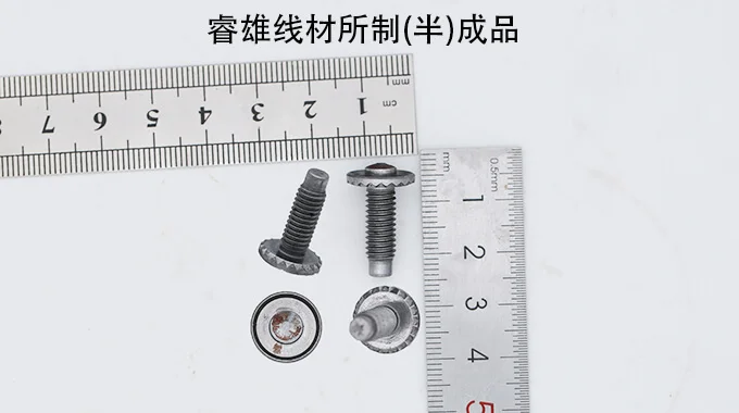 Sârmă laminată la rece din oțel 25CrMo4 product image