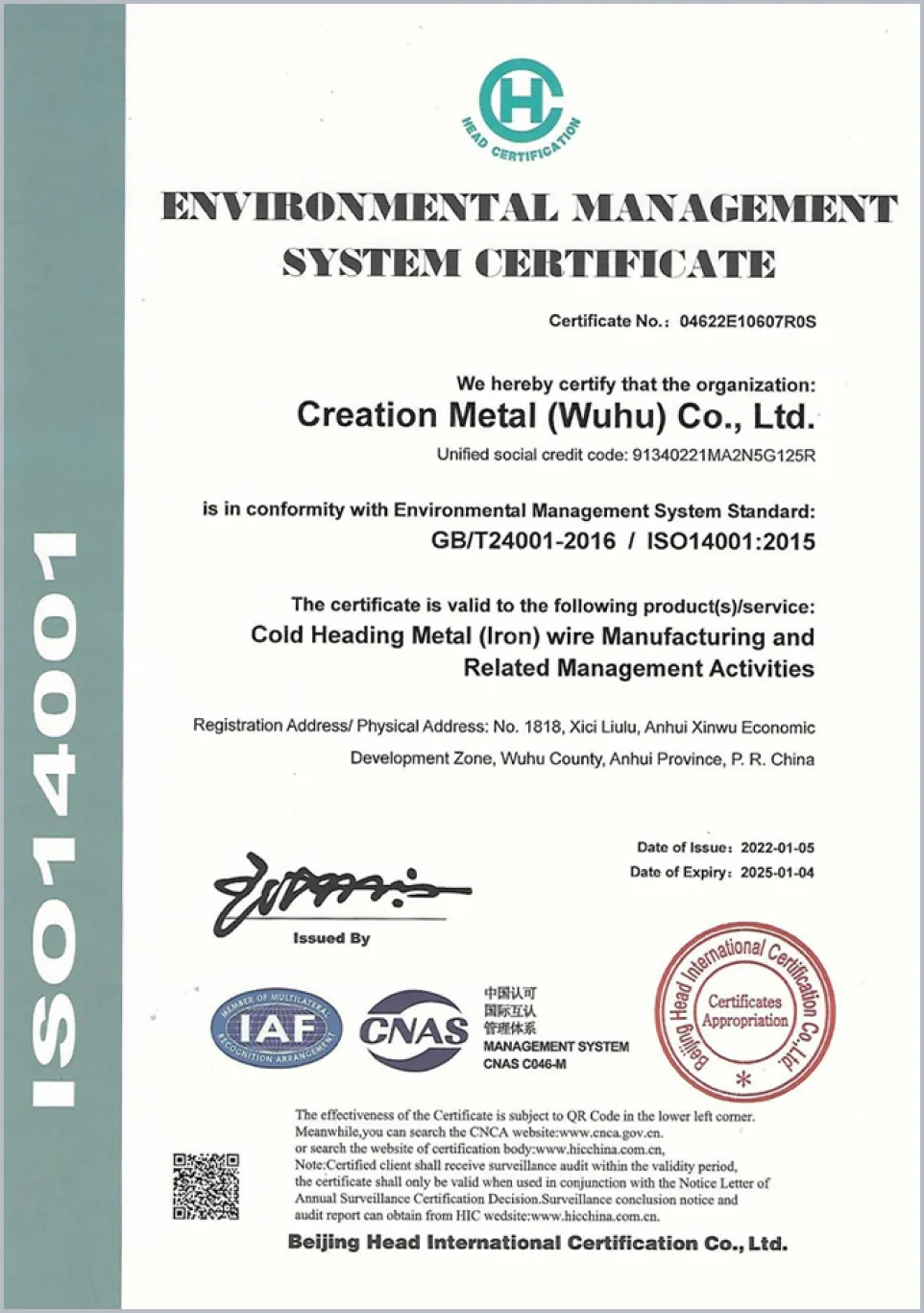 ISO14001-engleză