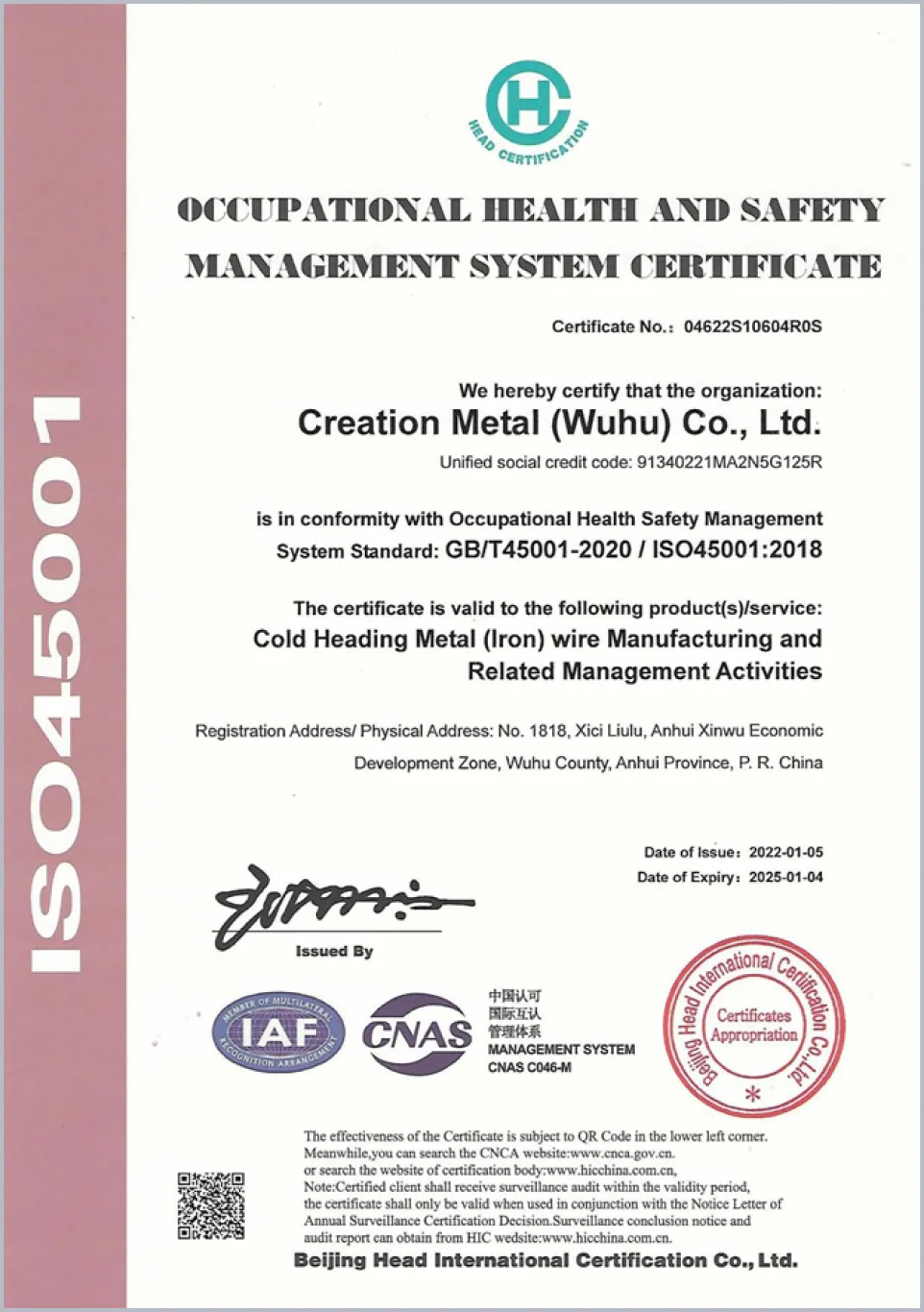ISO14001-engleză
